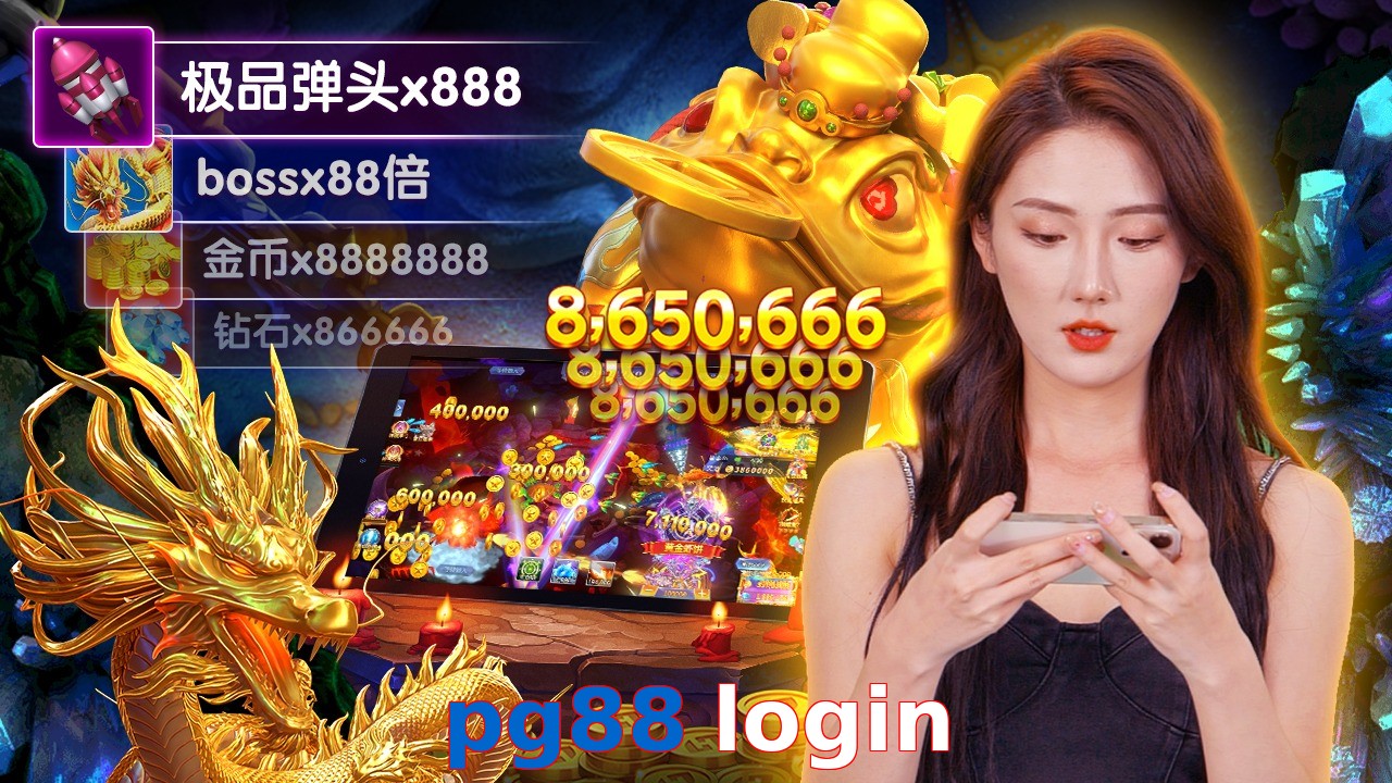 pg88 login